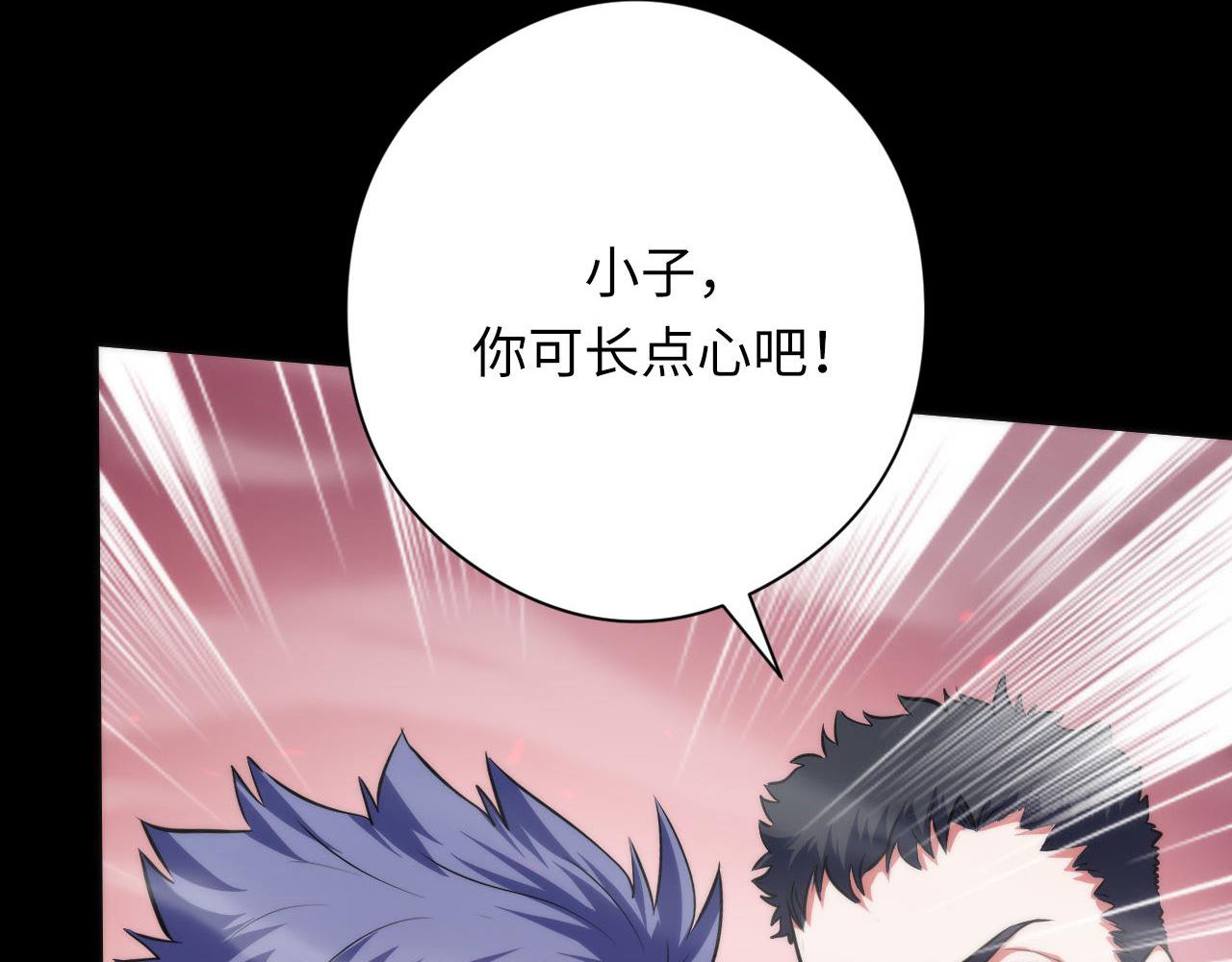 第177话 束手就擒？108
