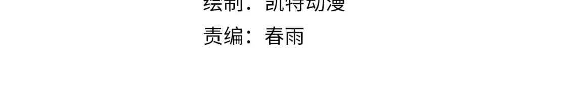第210话 传染？4