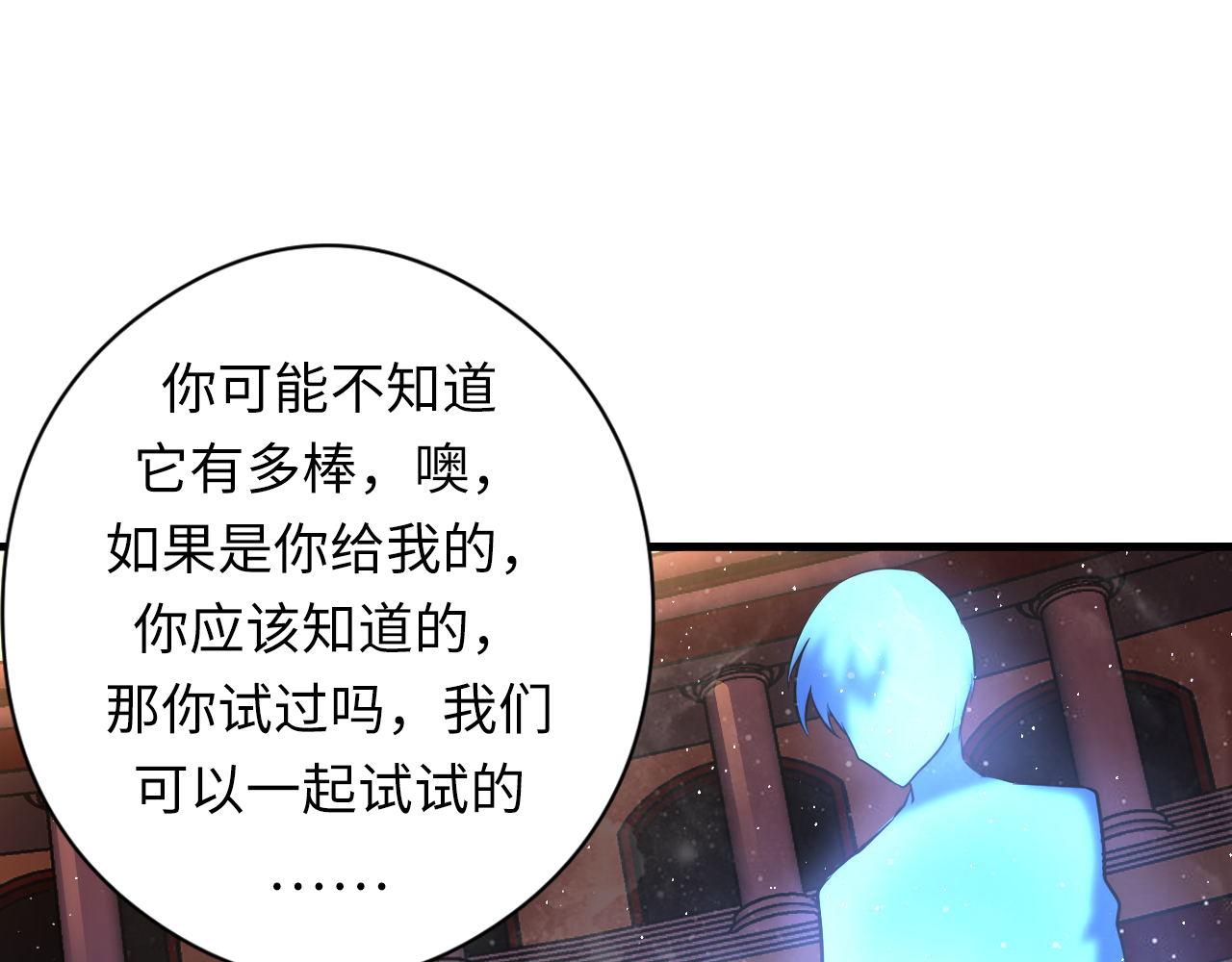 第158话 飞呀飞呀！119