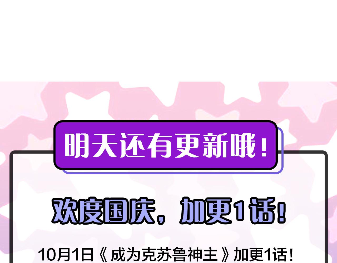 第64话 银行劫案139