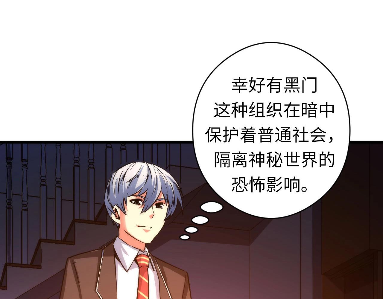 第51话 旧日25