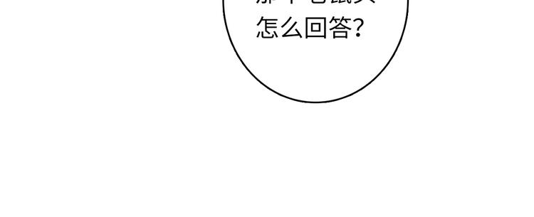 第38话 为何窥视我之神秘15