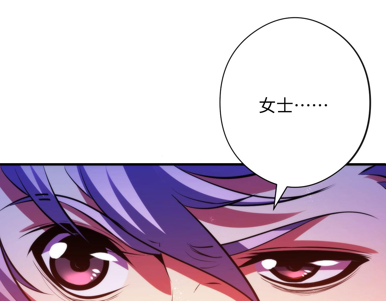 第149话青峦之国的妖石61