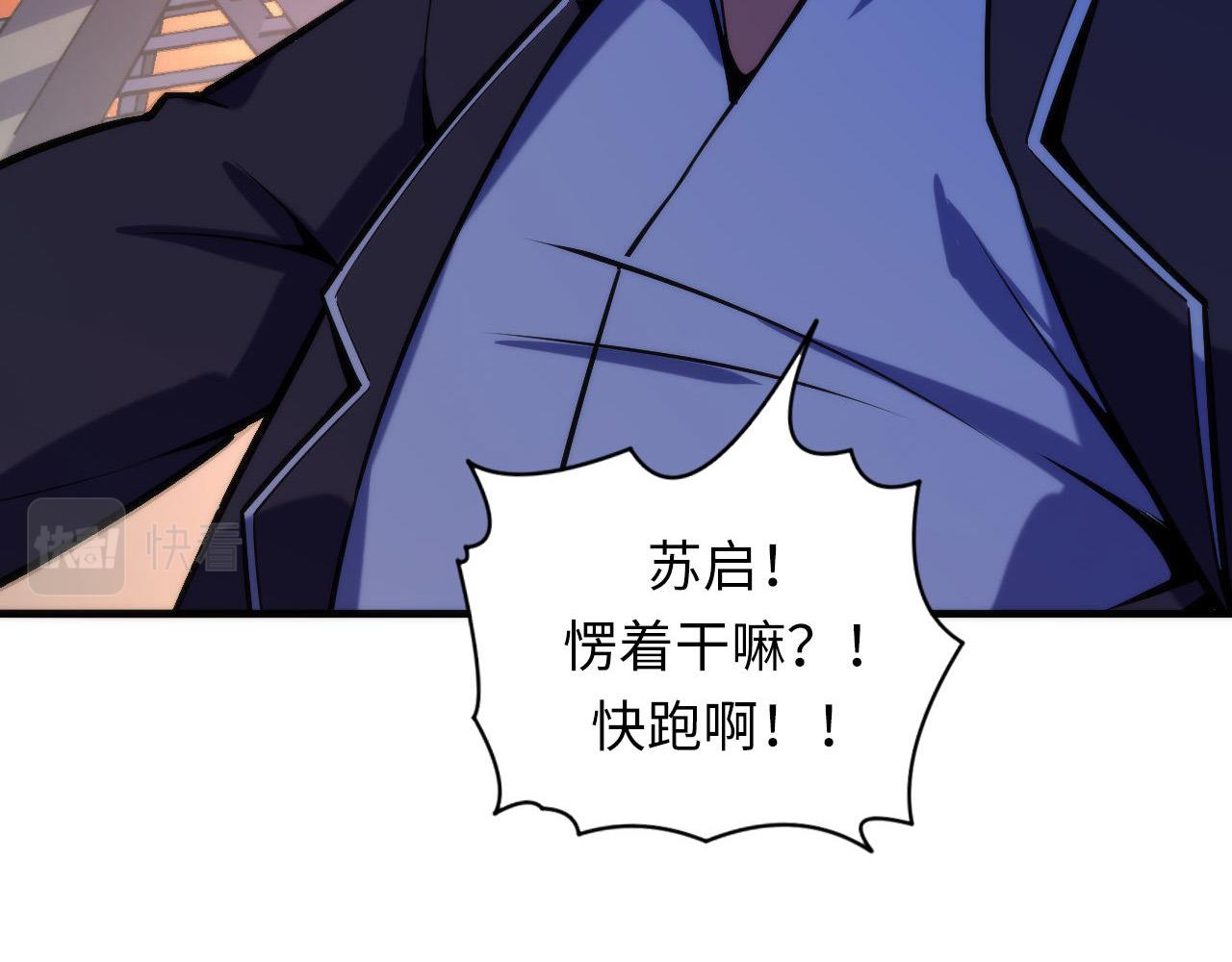 第107话 一石三鸟14