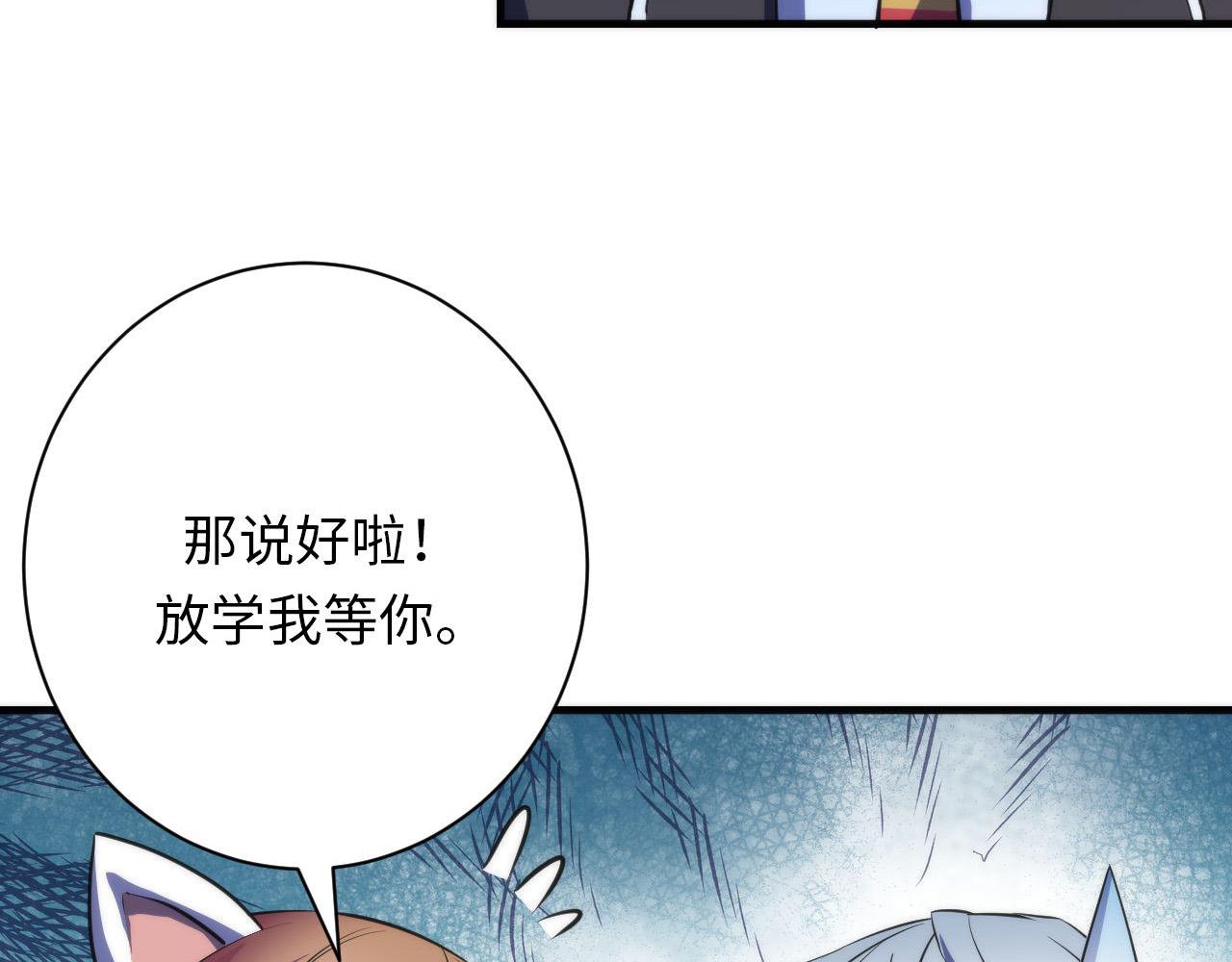 第166话 对面的“女孩”看过来39