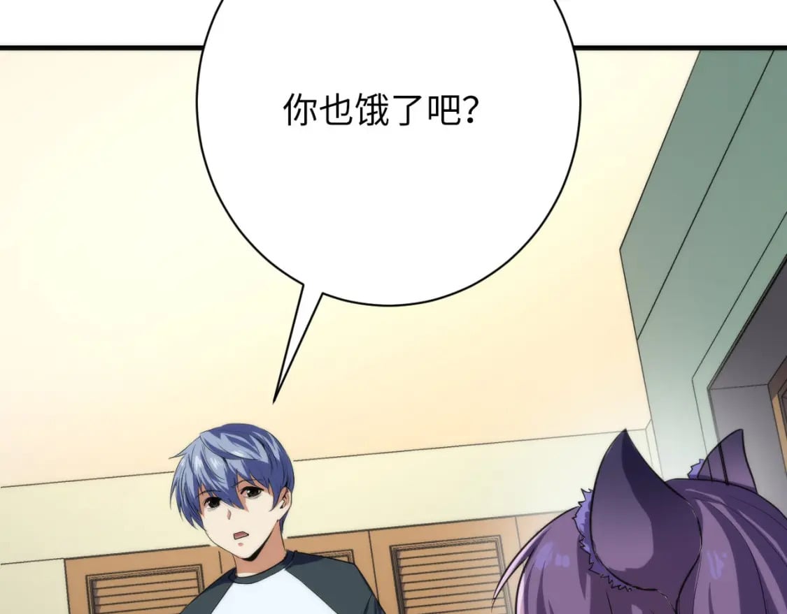 第202话 犬灵的过往55