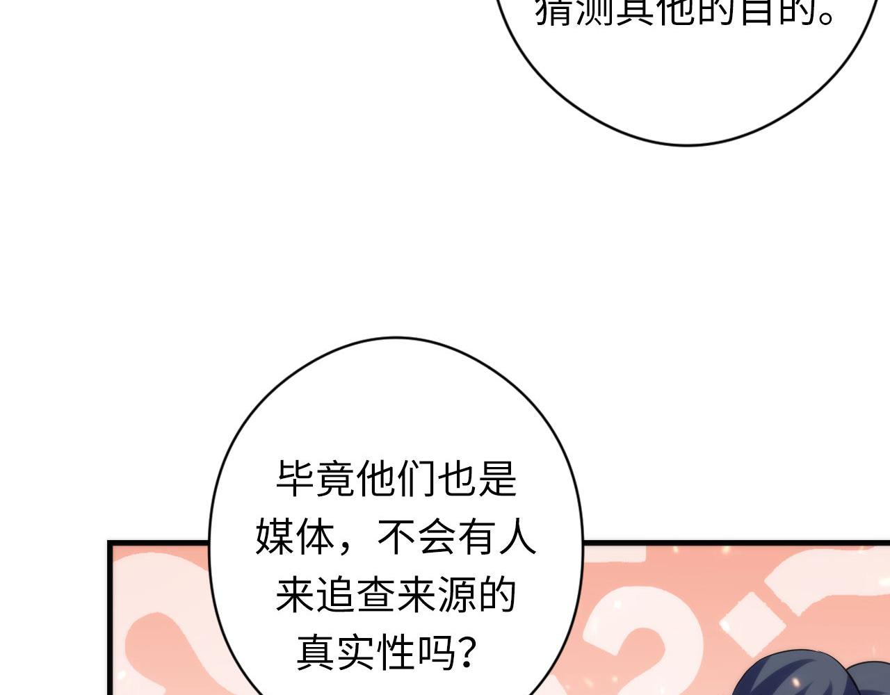 第128话 人形悖论·还原如初35