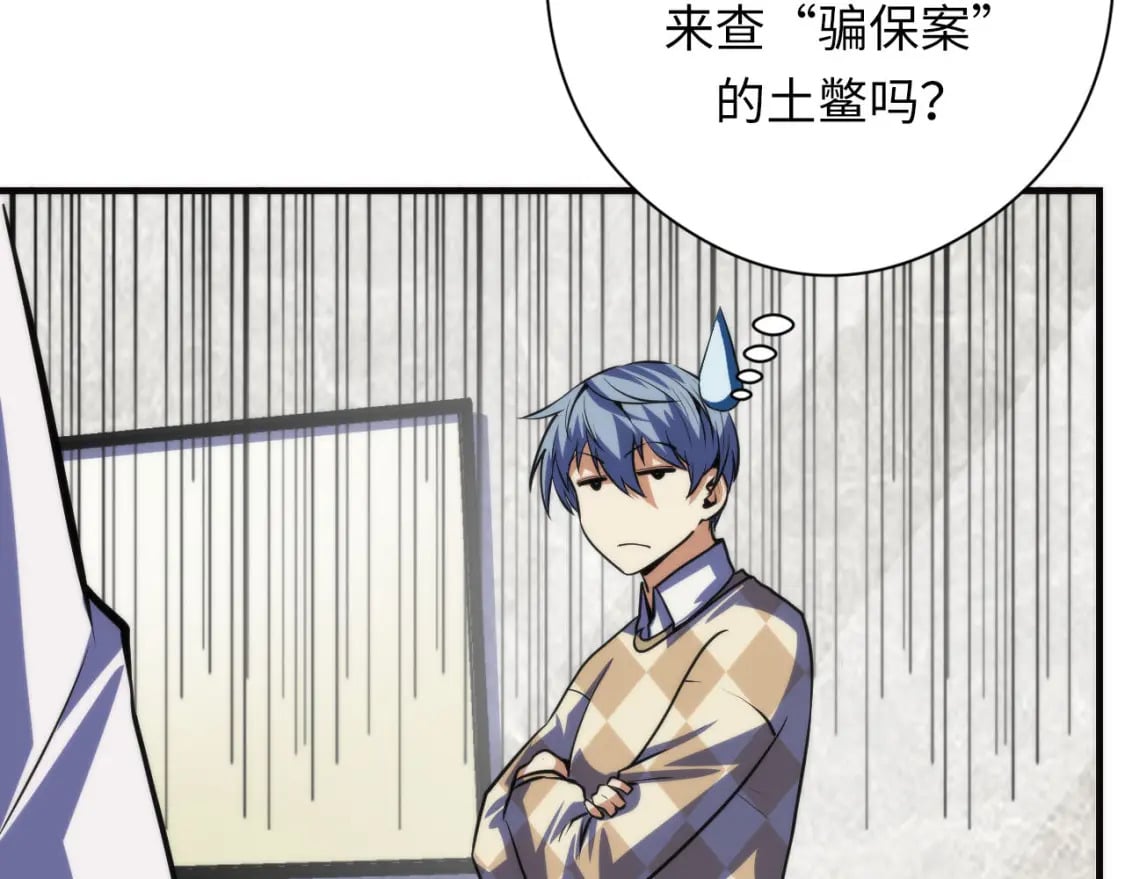 第215话 被偷走的“名画”97