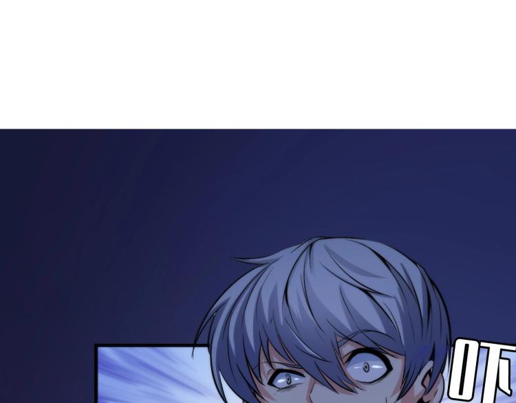 第45话 大意了！45