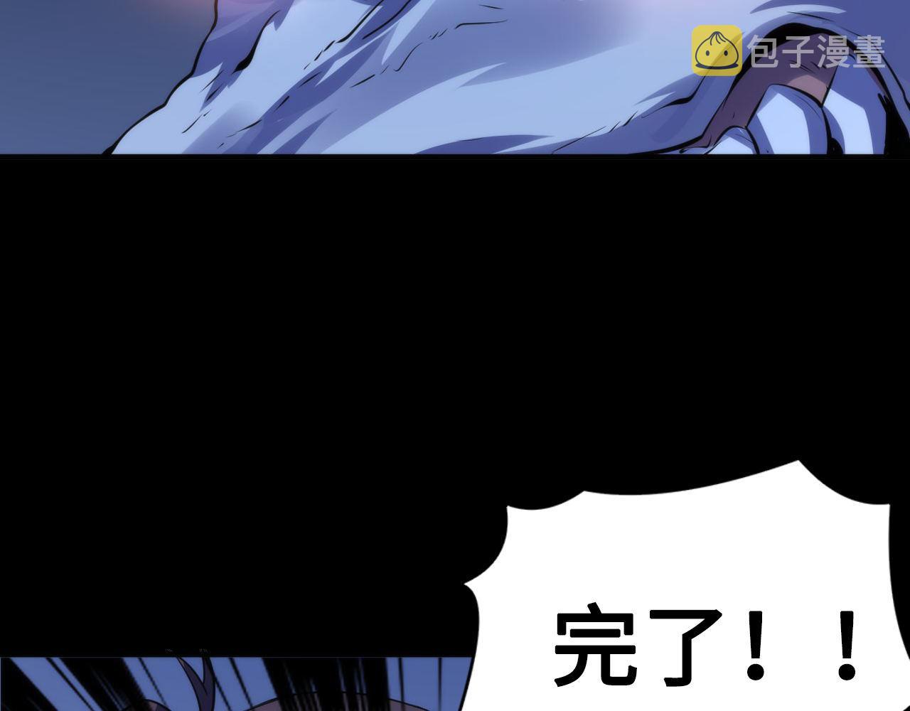第117话 神隐大天狗112