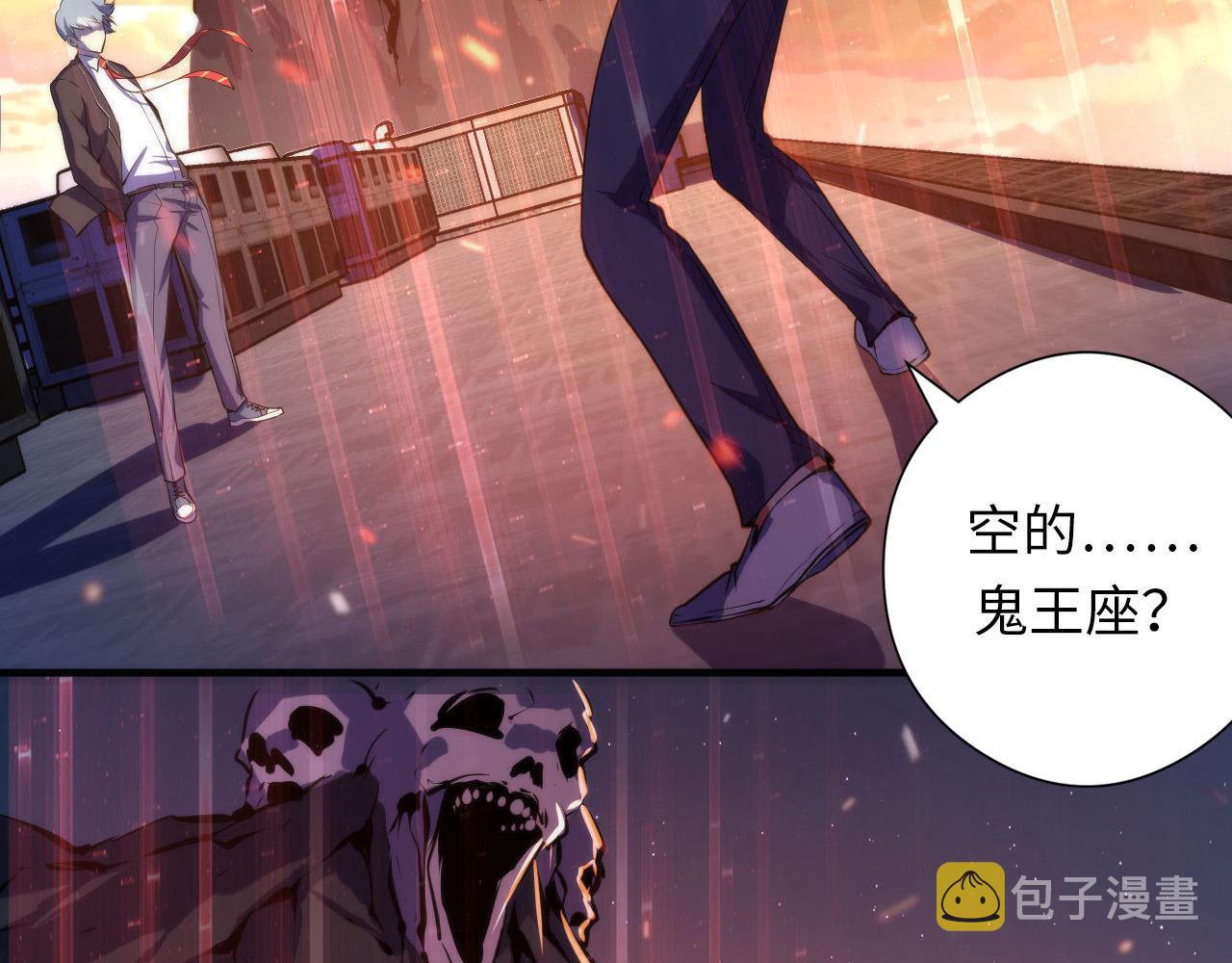 第105话 洛都神主印记65