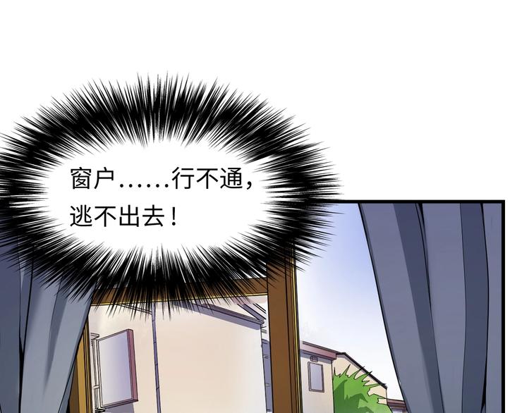 第1话 这世界疯了！157