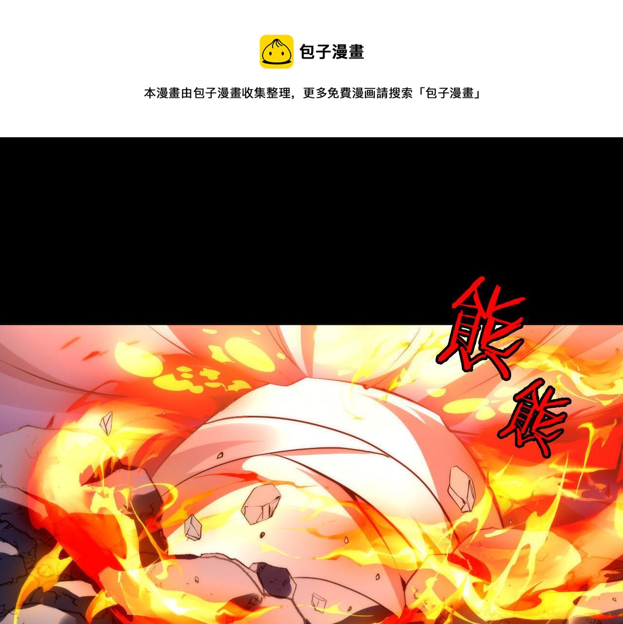 第109话 兽娘！！28