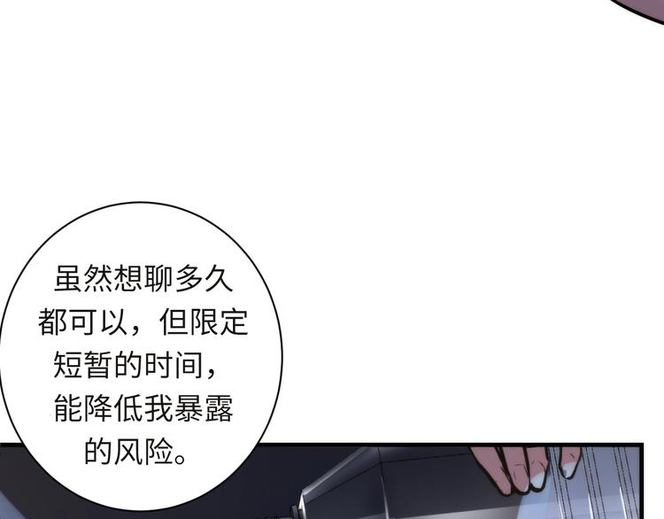 第40话 热门视频博主11