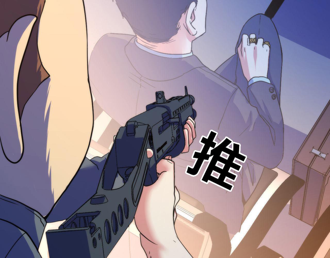 第65话 新的神秘者？83