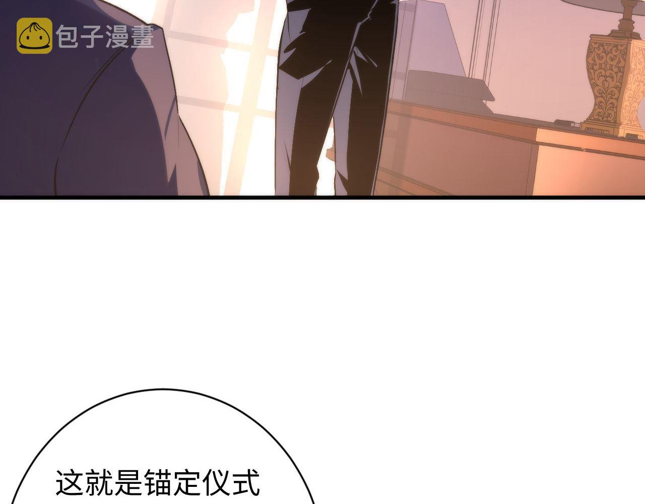 第70话 锚定仪式·冤家路窄18