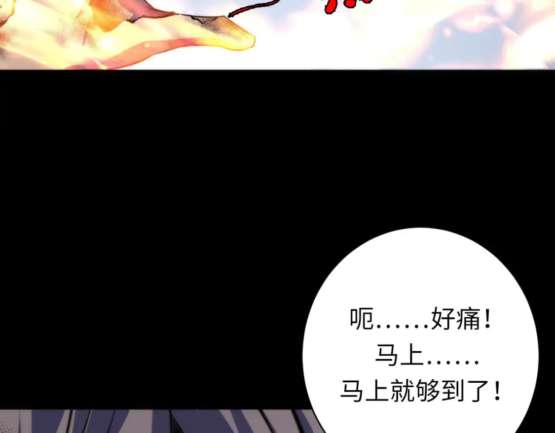 第192话 我还看得见！84