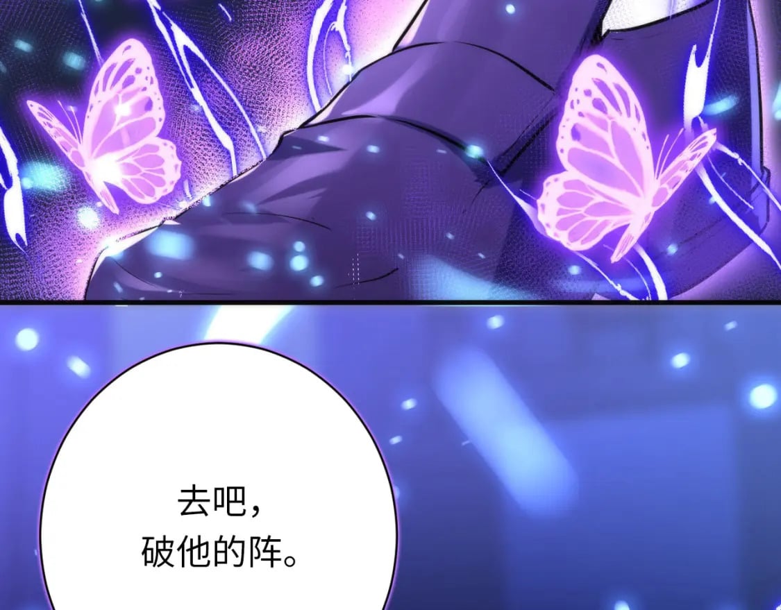 第225话 骸屋探查11