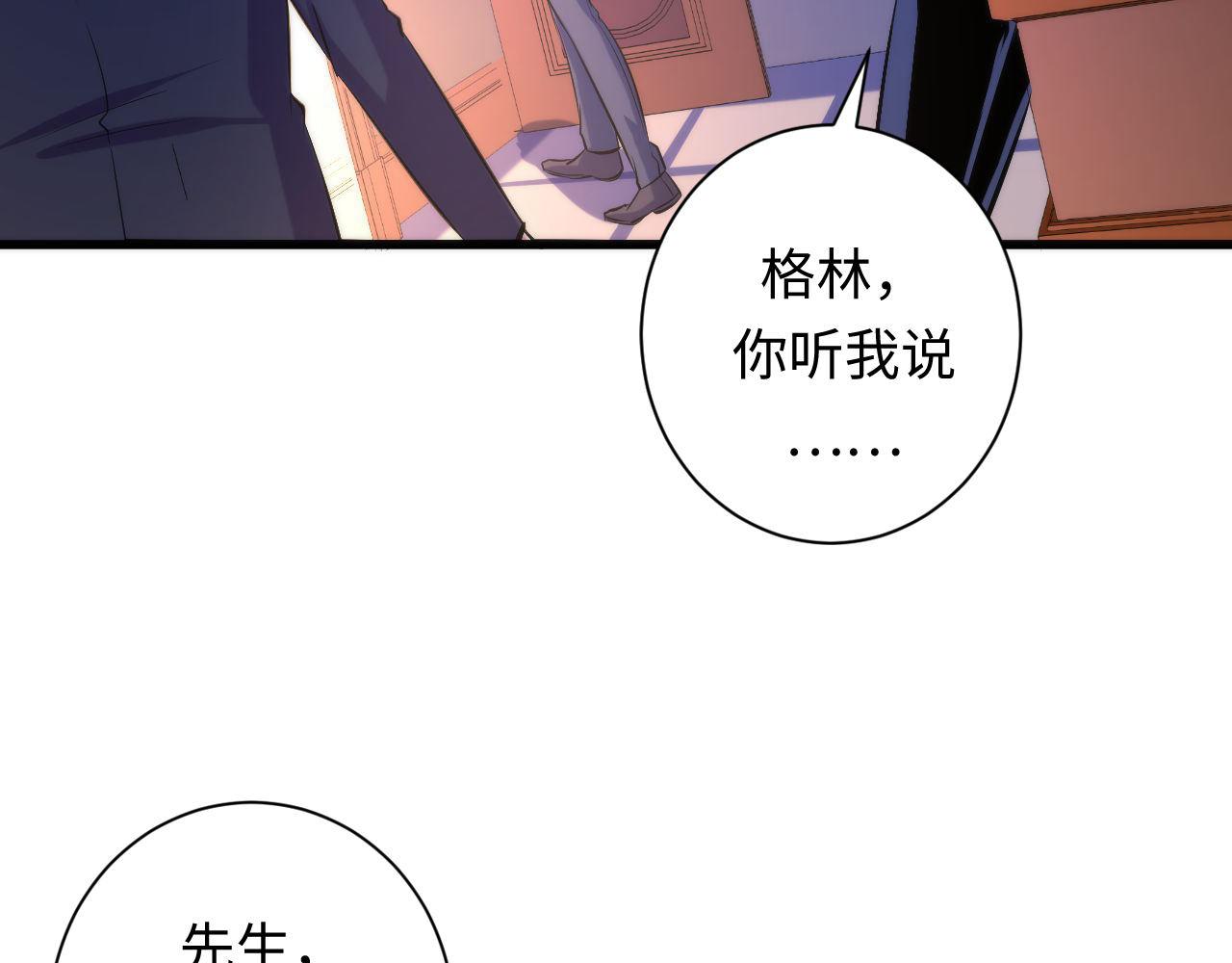 第70话 锚定仪式·冤家路窄61