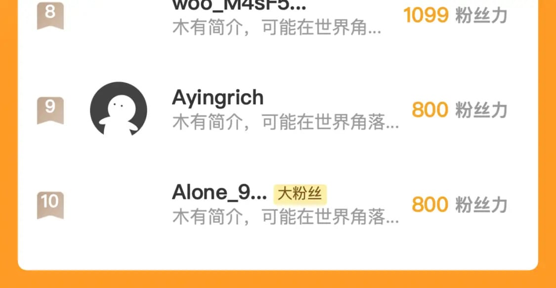 第233话 神秘大厅被迫中断143