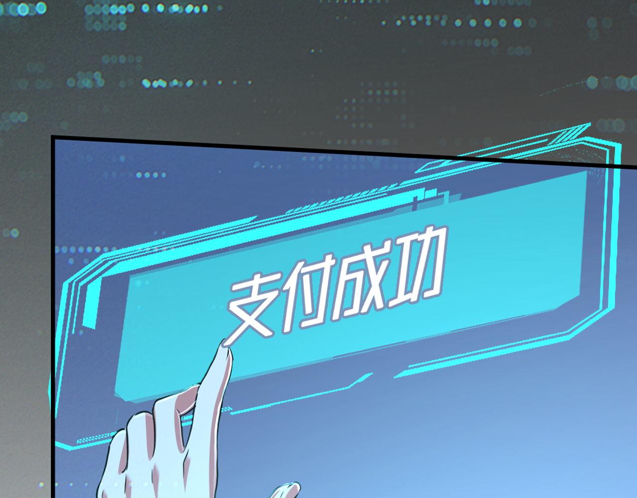 第133话 幕后揭秘89