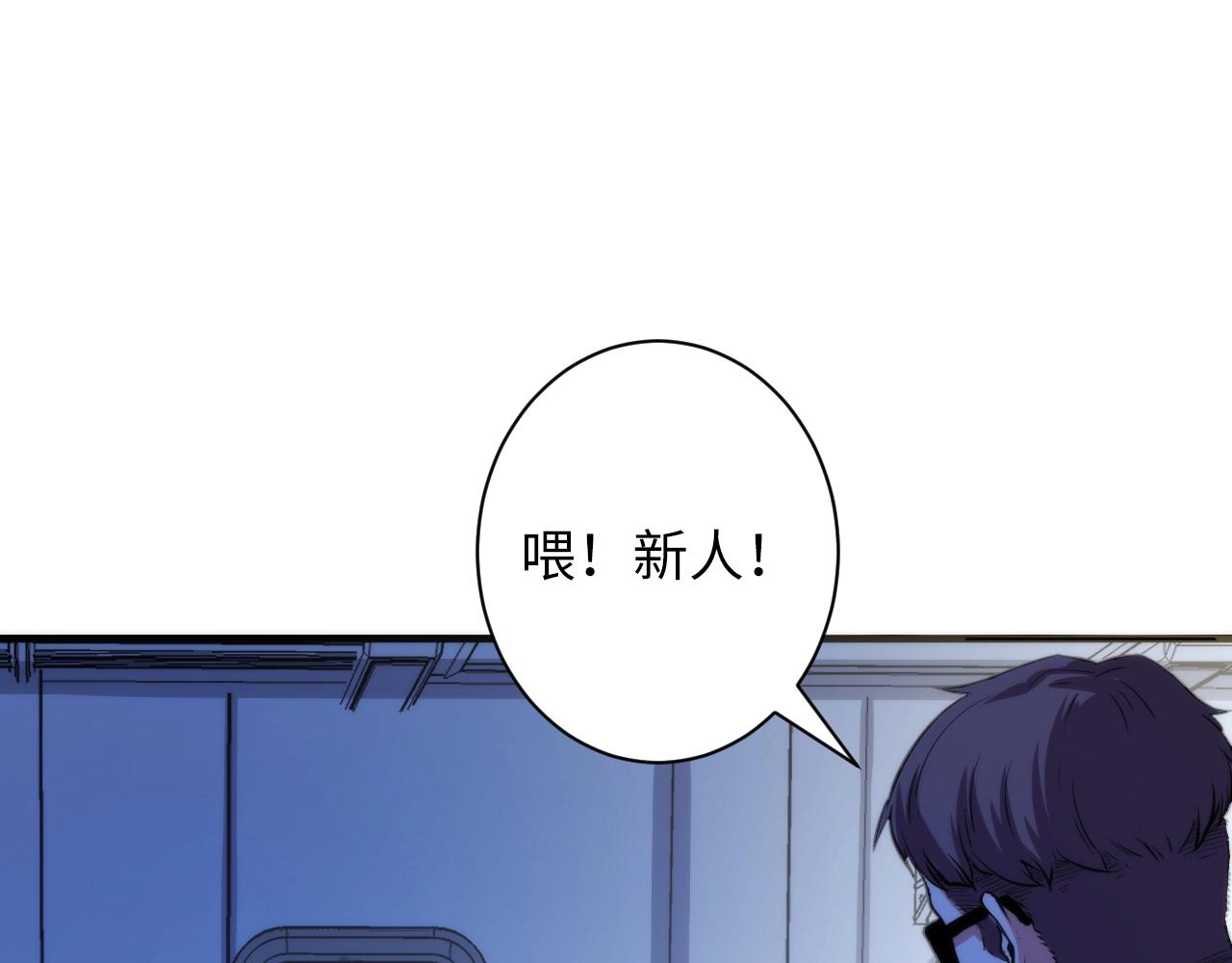 第46话 天方夜谭的魔女33