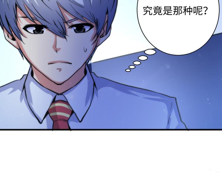 第44话 你找到我了？42