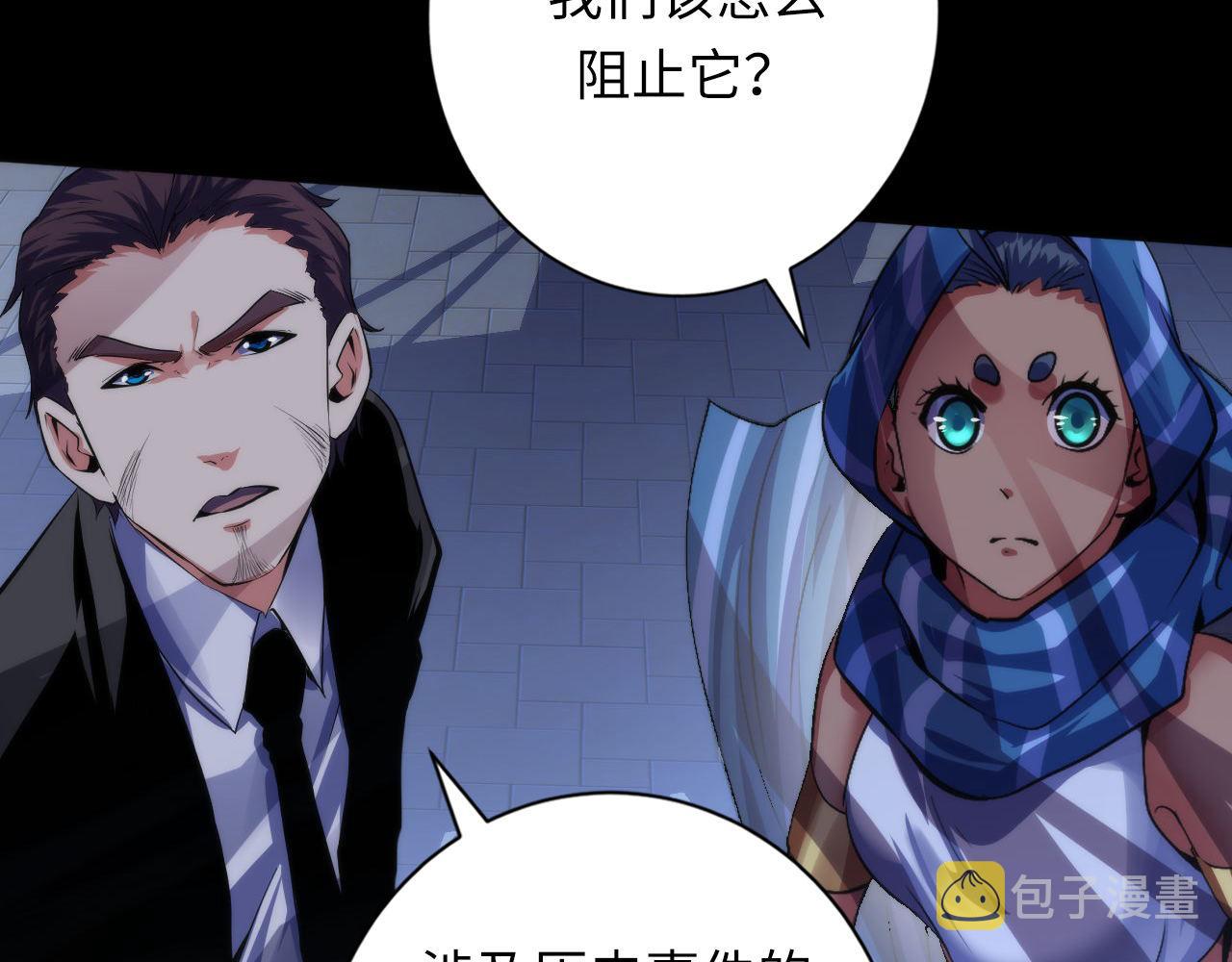 第175话 巨轮来港92