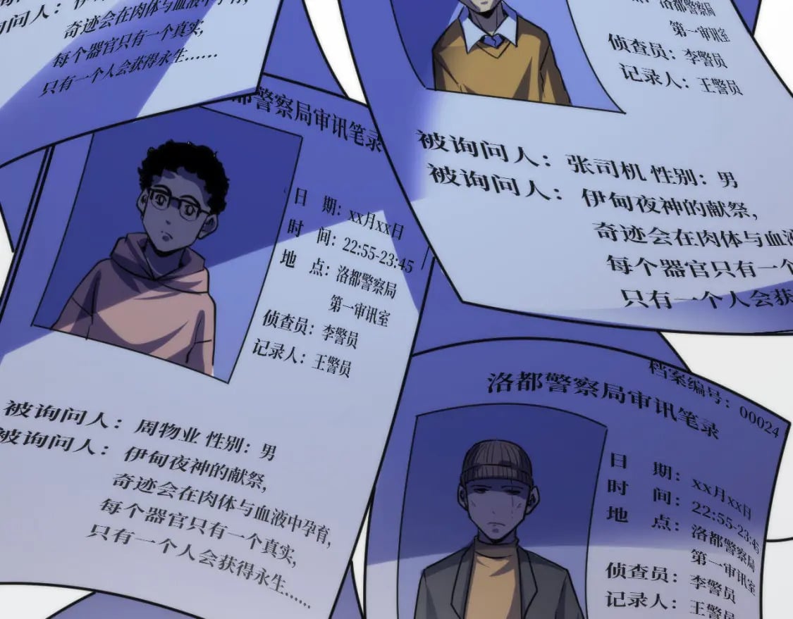 第210话 传染？72