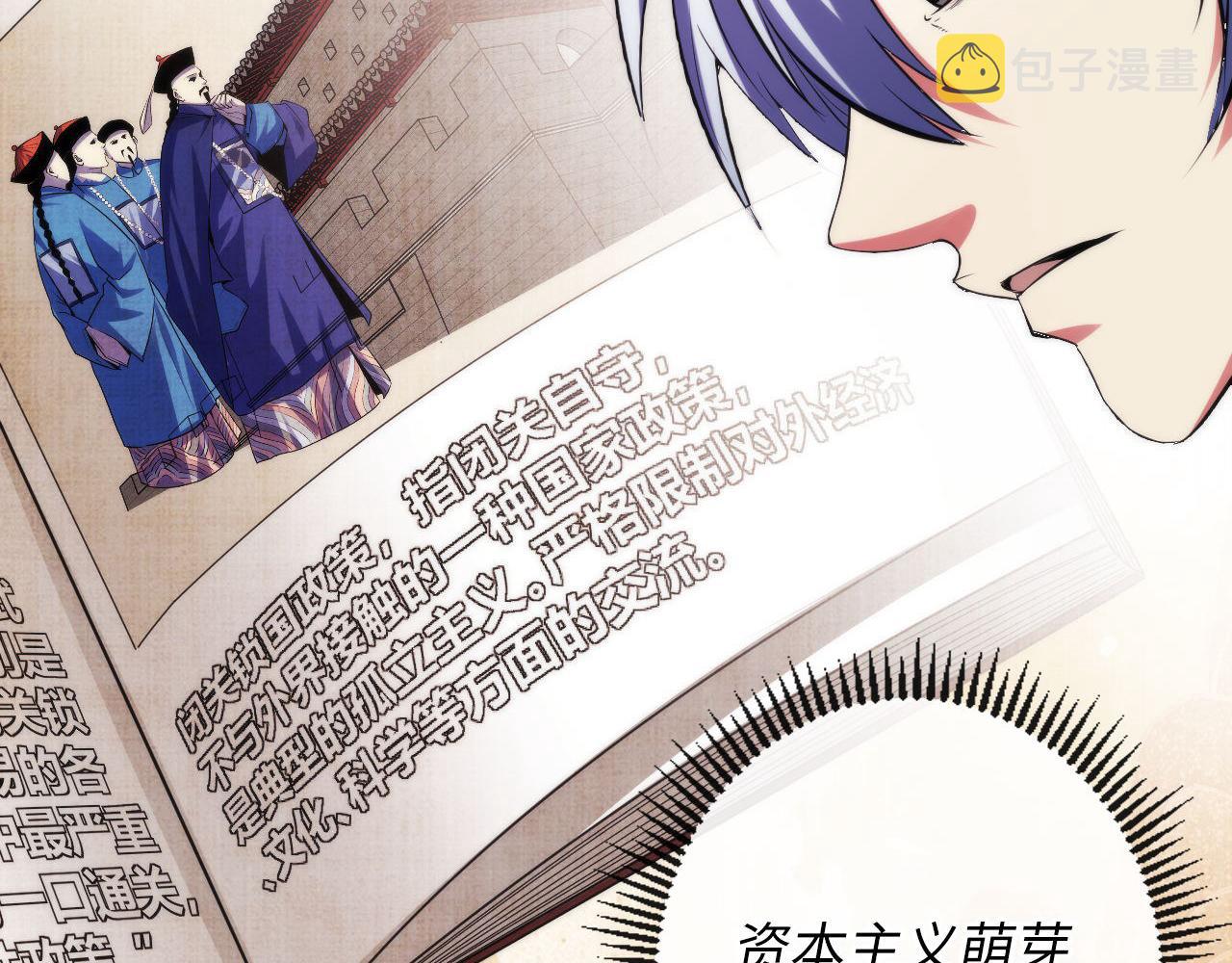 第140话和氏根源·乌合之众39