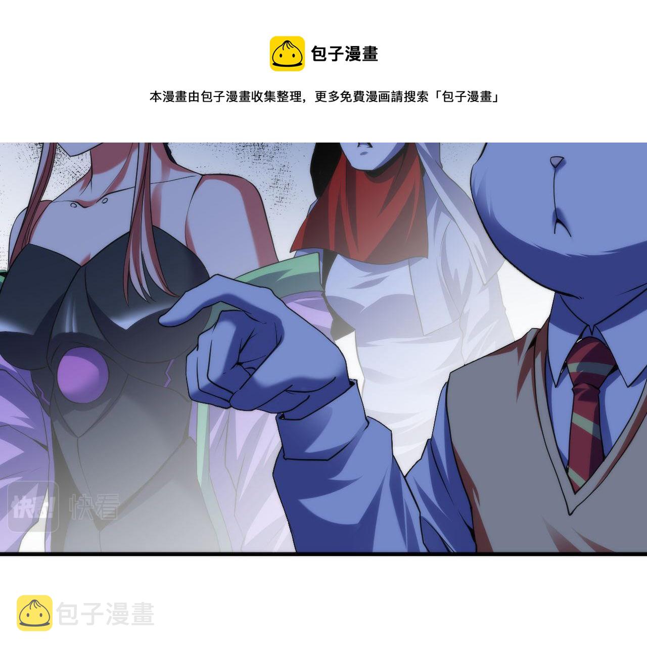 第113话 九尾狐的传说8