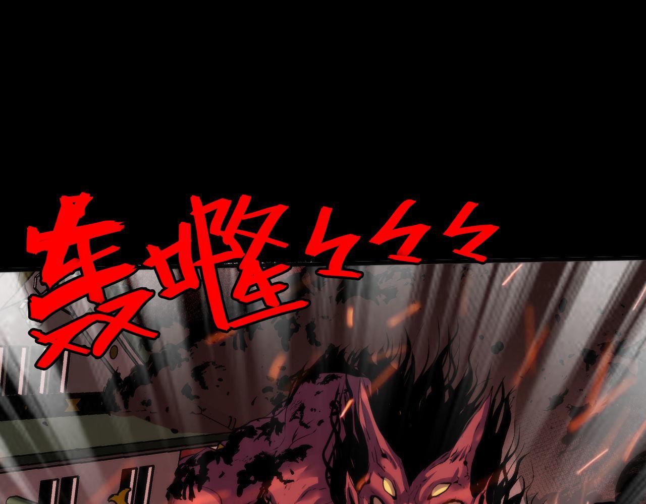 第100话 吓死宝宝了51