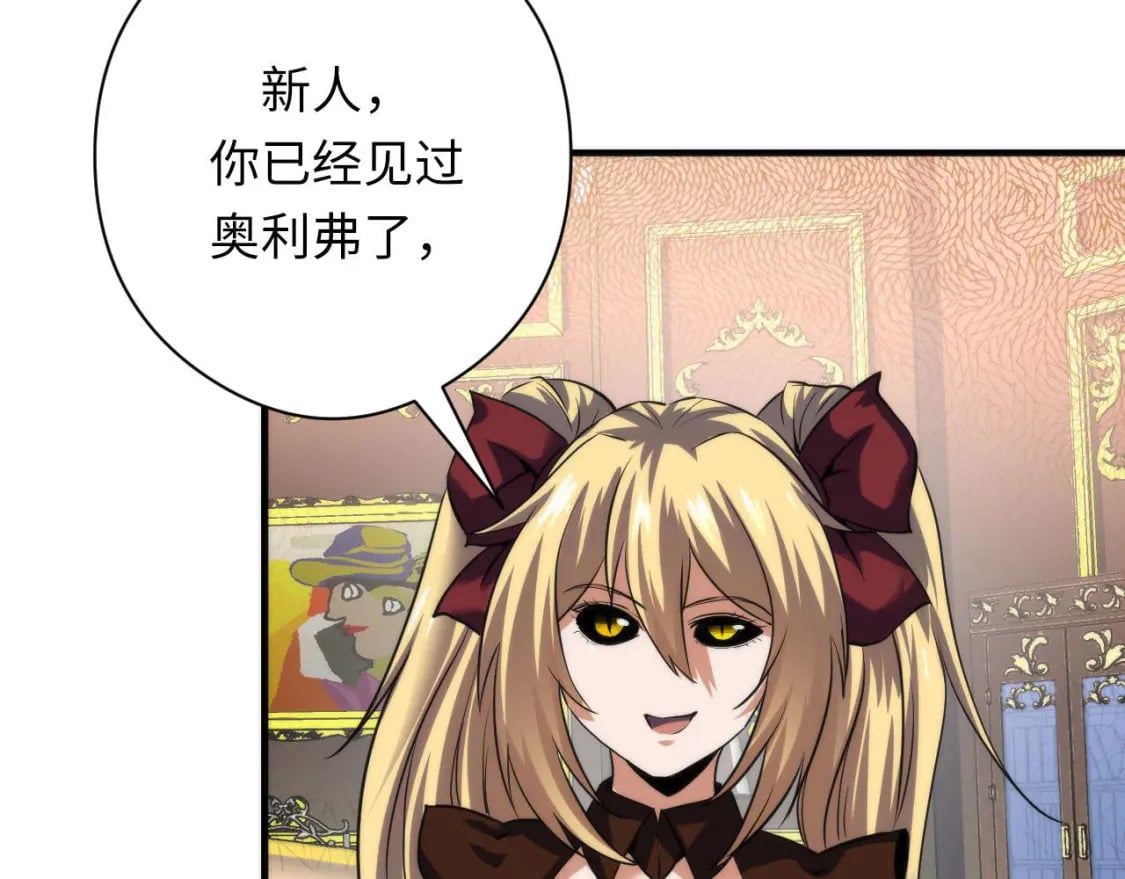 第209话 奥利弗与多萝西110