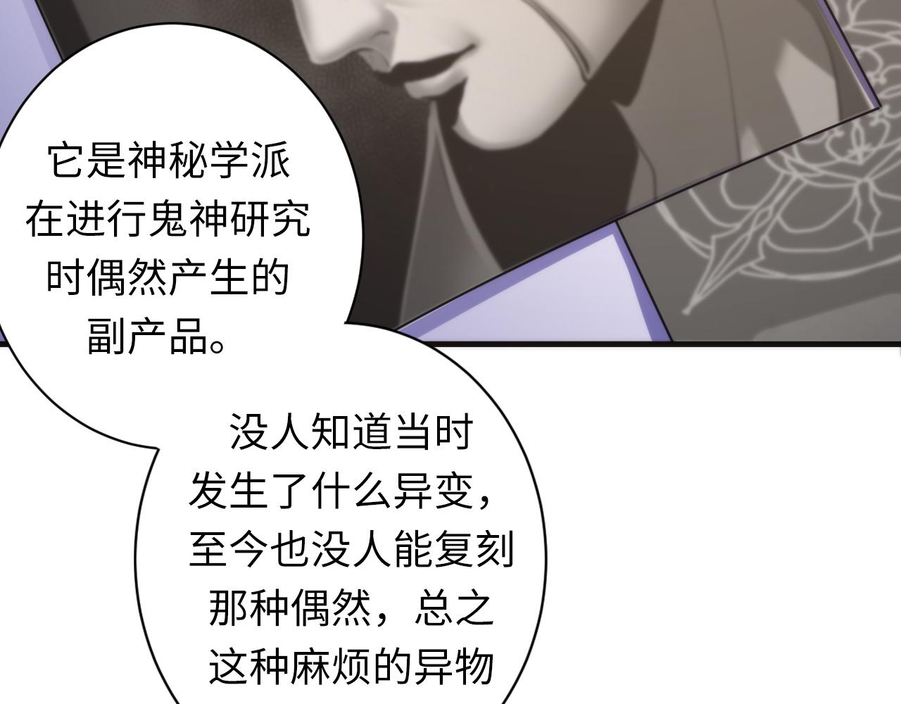 第50话 去你家补习好不好？89