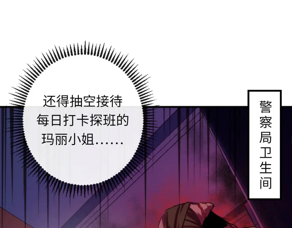 第208话 无法读取73