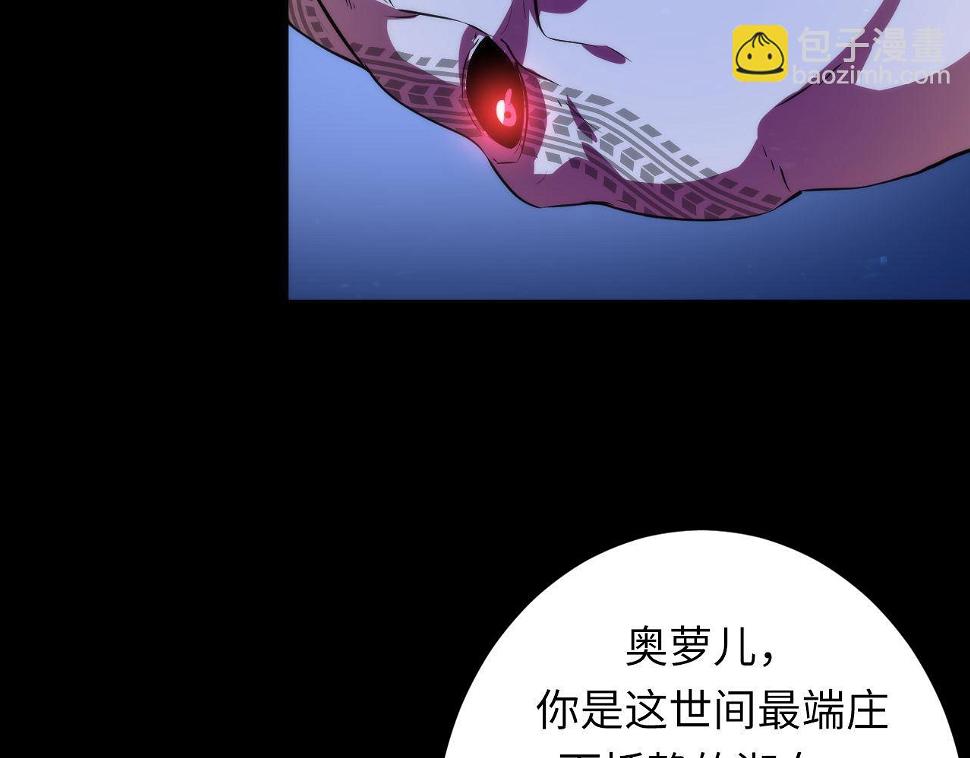 第187话 她就是女灵童？104