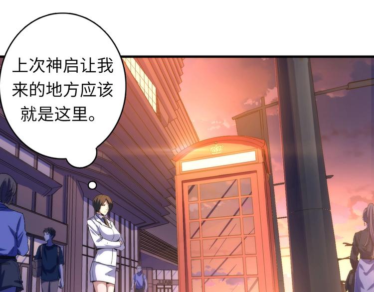 第36话 九头法医65