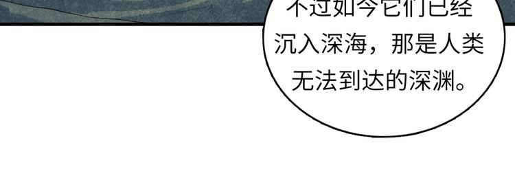 第8话 工业三天使140