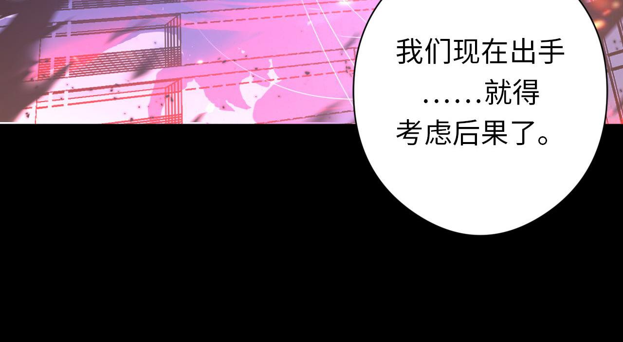 第131话 走向幕前的九九八十一62