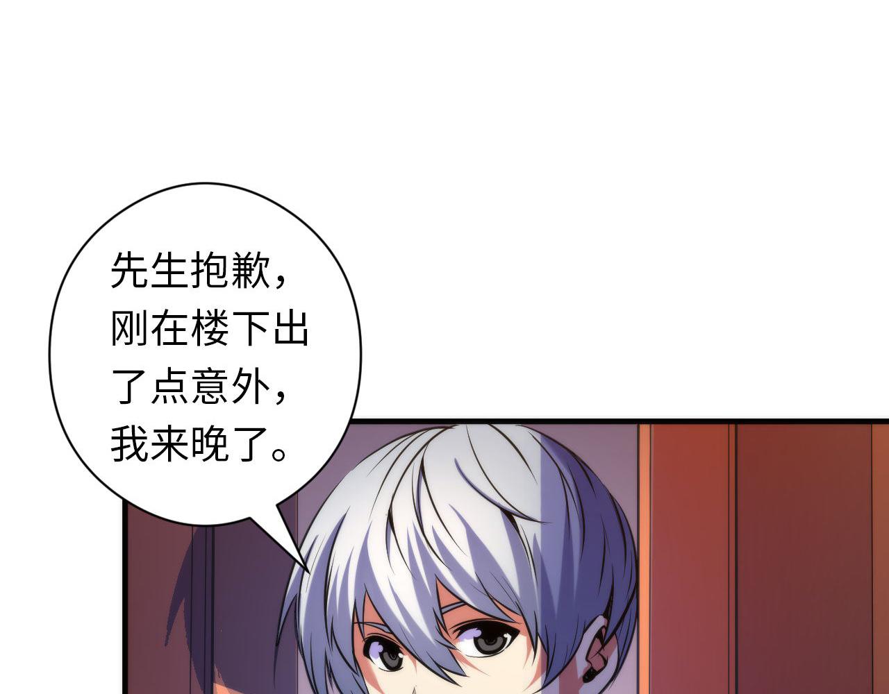 第68话 本源印记？永动机？69