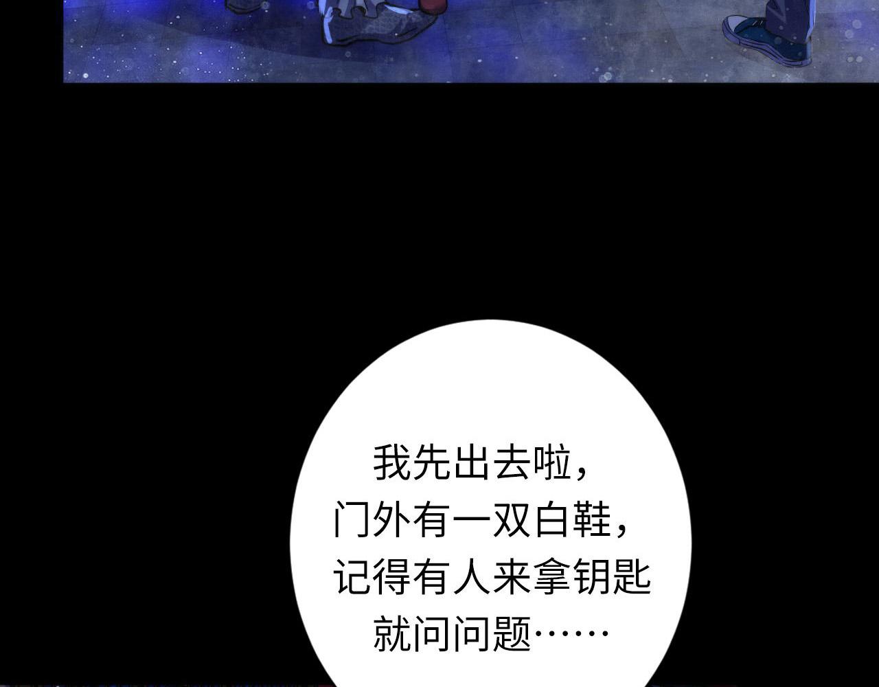 第167话 绣花鞋112