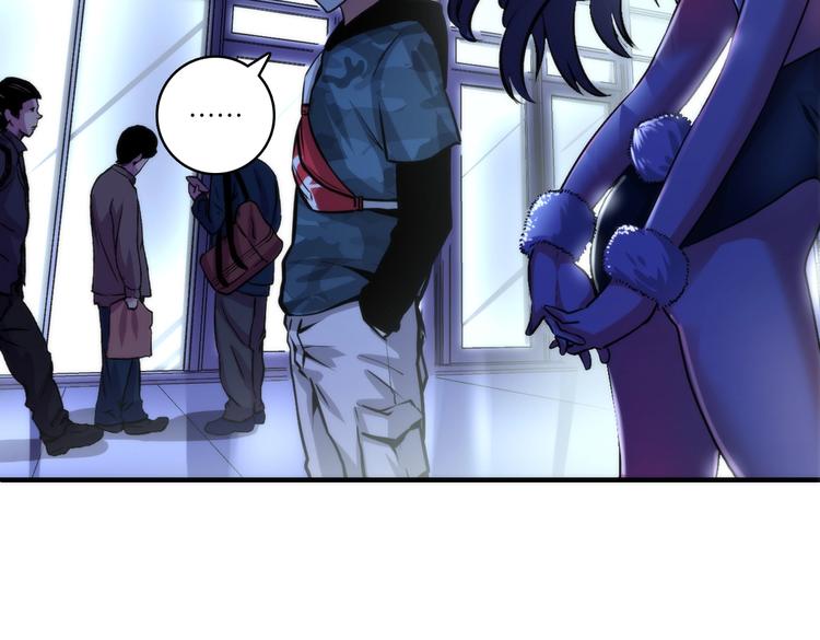 第37话 电车剧场麦克白38
