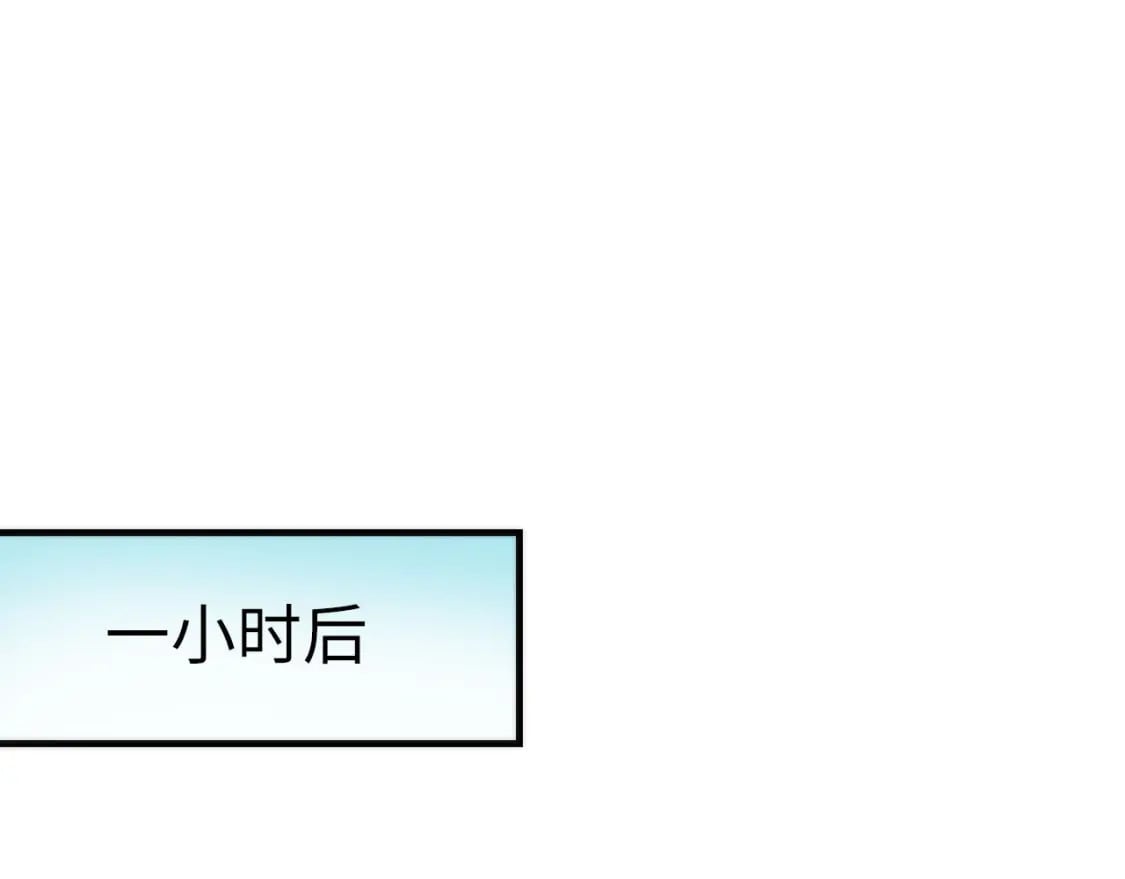 第206话 器官案的新进展66