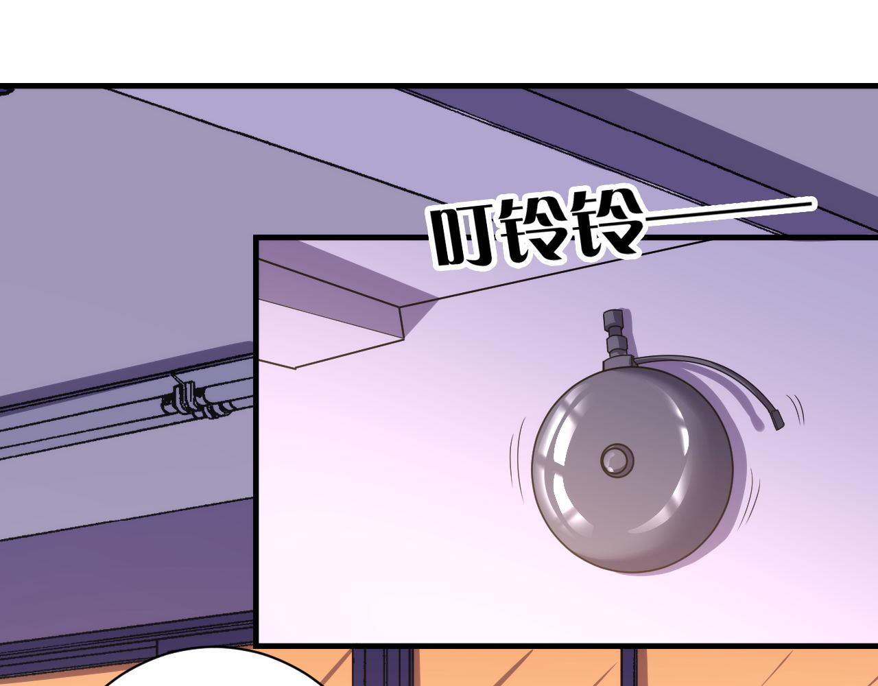 第50话 去你家补习好不好？9