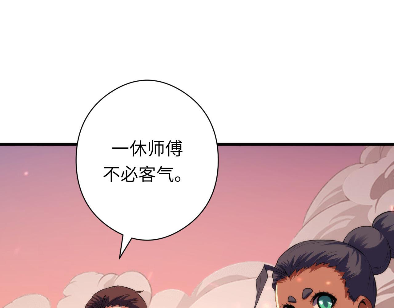第129话 诡异的市民？9