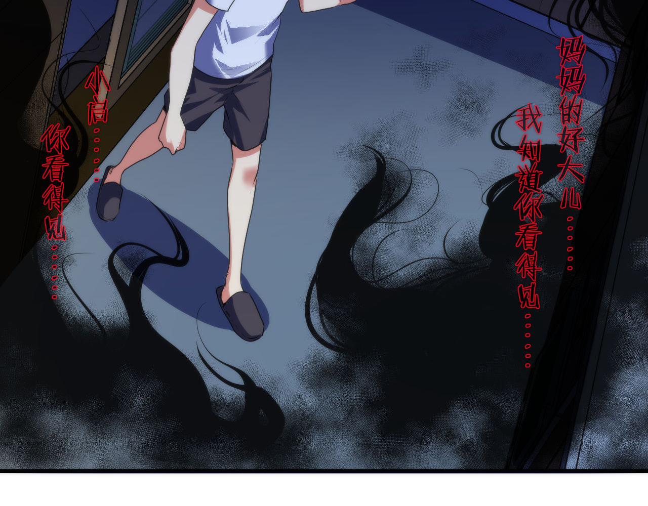 第96话 环病毒80