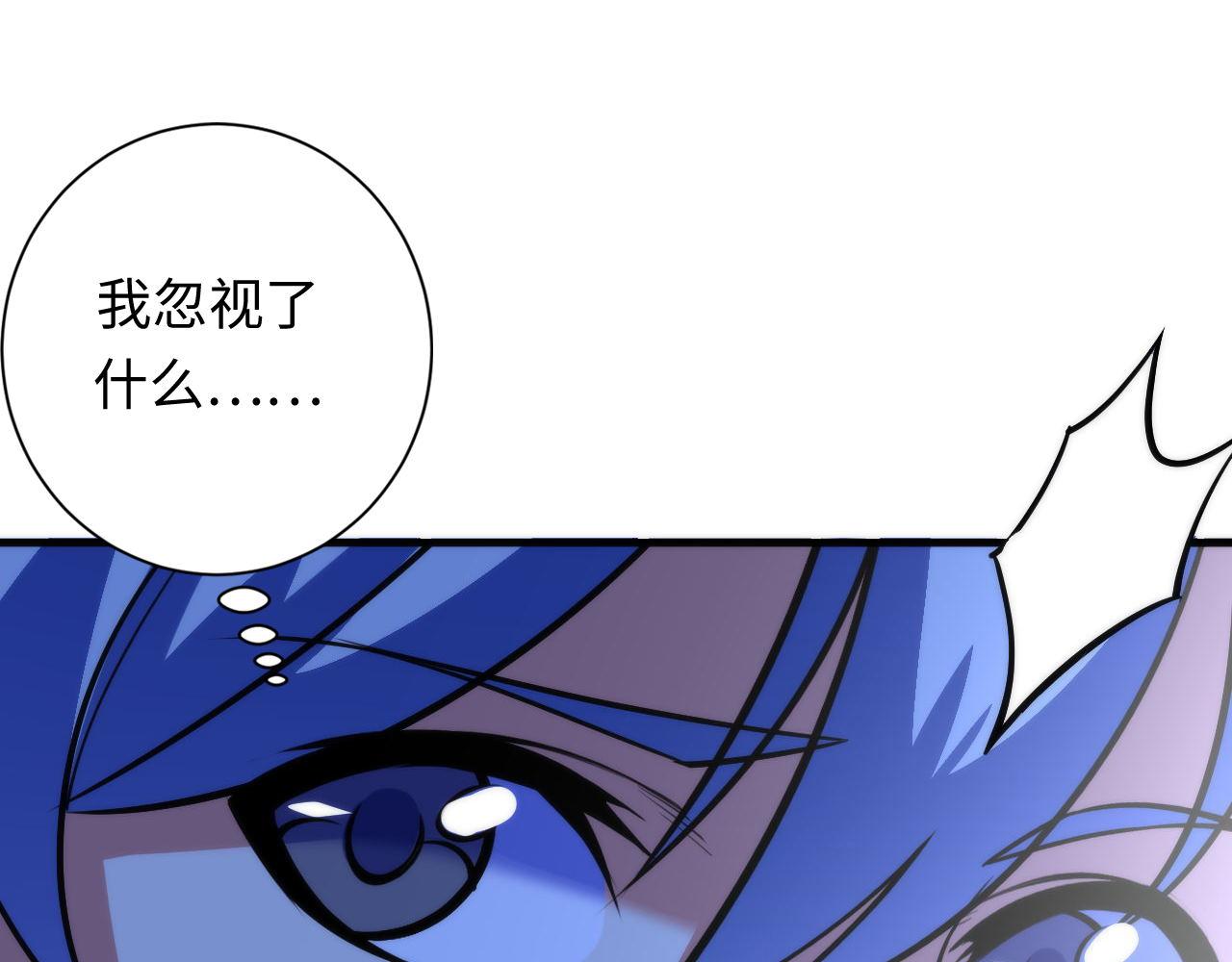 第87话 特异体质？80