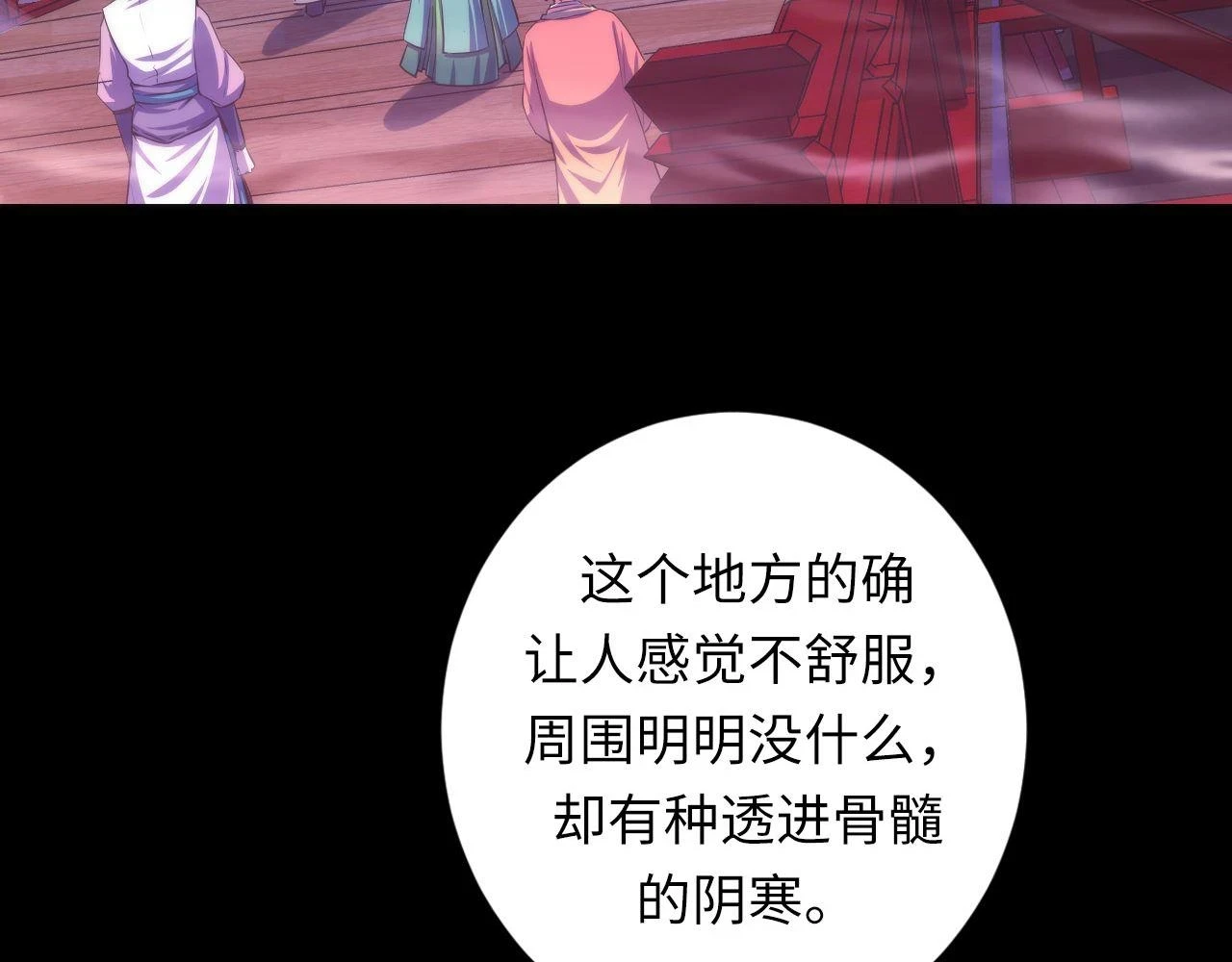第179话 降神会虽迟但到36