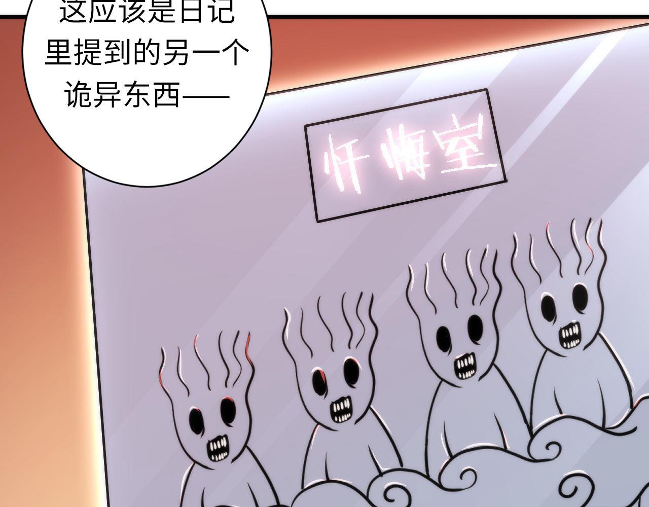 第80话 林薇上线68