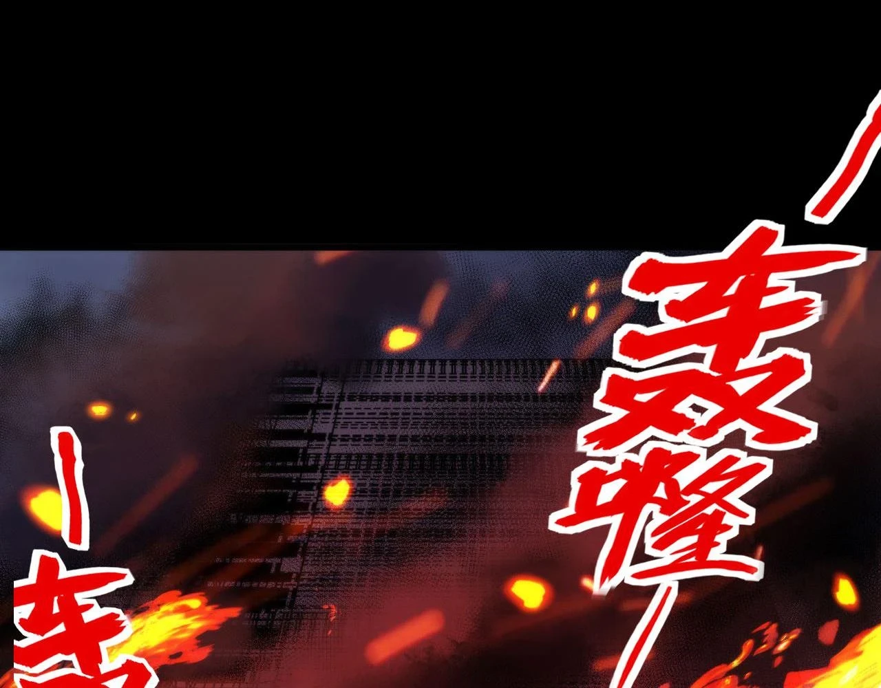 第184话 游戏内测·飞跃结界52